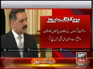 There Are No Good Terrorists - DG ISPR Asim Bajwa