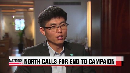 N. Korea calls for end to human rights campaign