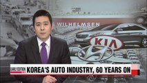 Korea's auto industry at 60 still a symbol of Korea's rapid industrialization