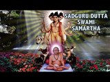 Sadguru Dutta Swami Samartha - Traditional Superhit Song