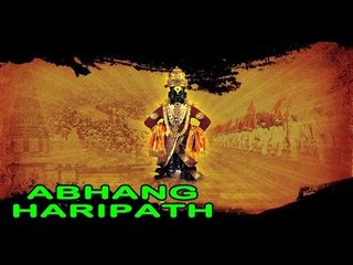 Abhanga Haripath - Divine Full Bhajan