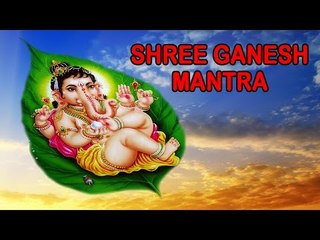 Shree Ganesh Mantra - Ganesh Bhakti Full Song