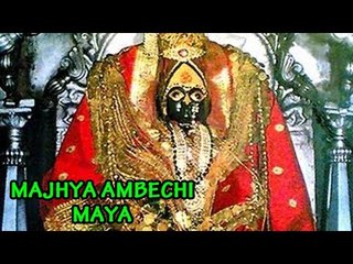 Majhya Ambechi Maya - ( Marathi Superhit Song )