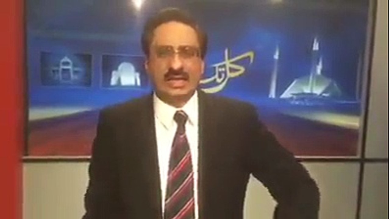 Javed Ch Said other politicians To Follow Zardari