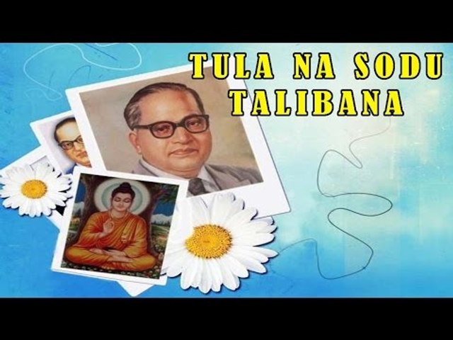 Tula Na Sodu Talibana