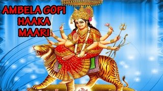 Ambela Gopi Haaka Maari - ( Marathi Durga Full Song )
