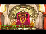 Paangada Majha Navra - (Regional Marathi Hit)