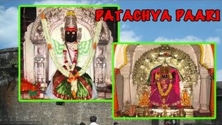 Patachya Paari - (Superhit Marathi Song)