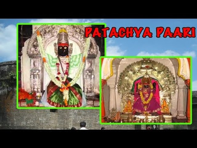 Patachya Paari - (Superhit Marathi Song)