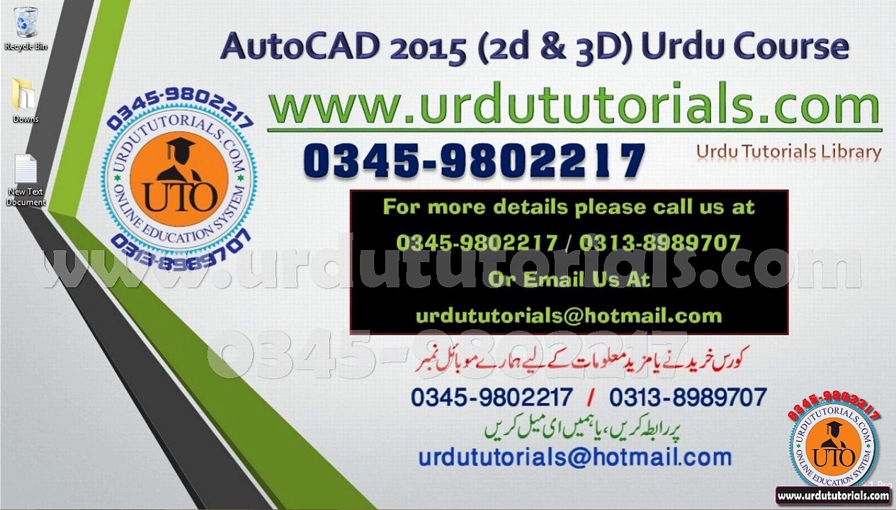 Autocad Urdu Tutorials Lesson 26 Boundary