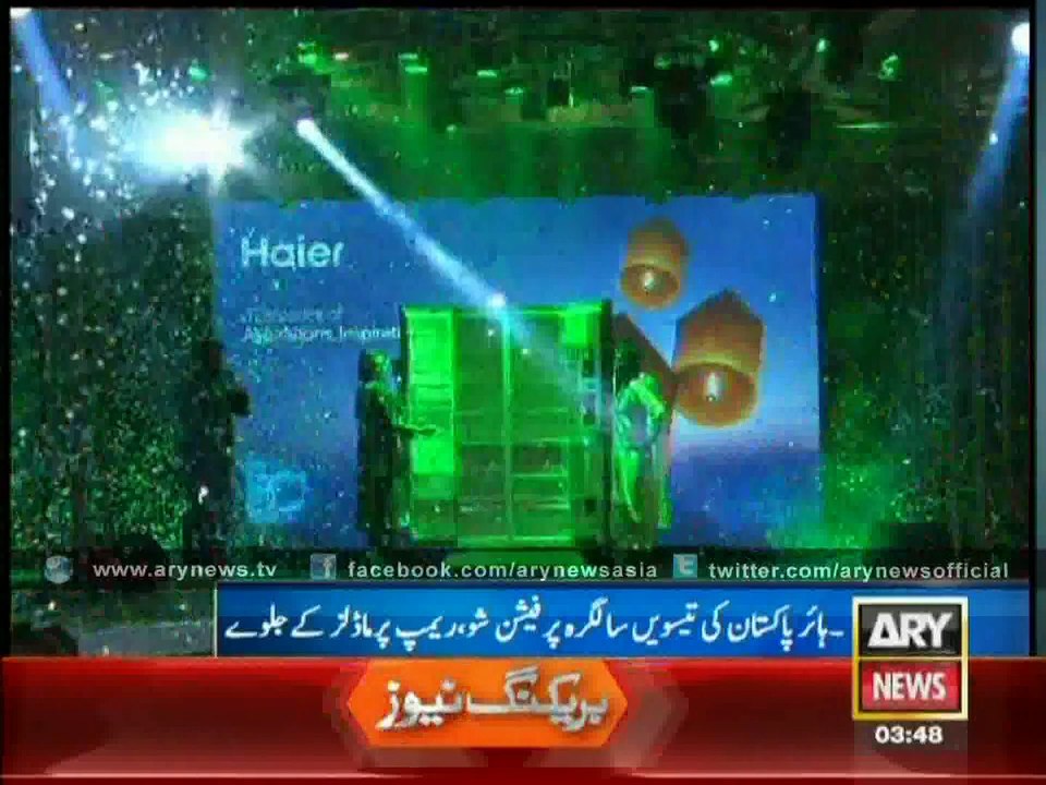 Shahid Afridi & Younis Khan Attend Company's Birthday Celebrations