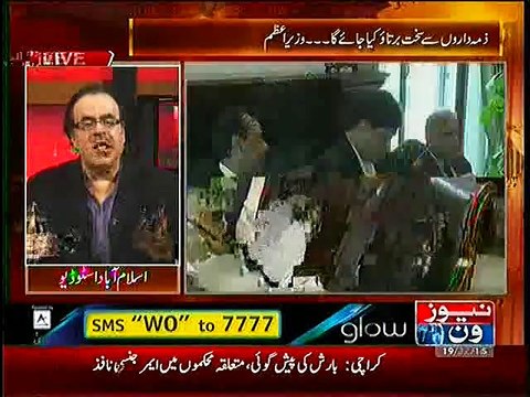 Dr. Shahid Masood Blasts on Government for Executive Posts Selection