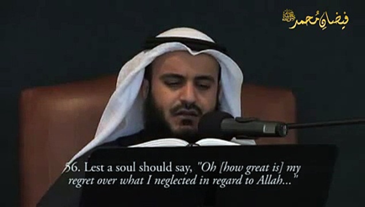 Surah Al Zumar