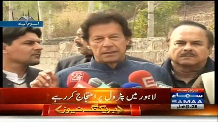 Petrol Shortage Is A Conspiracy Of PMLN Government Itself