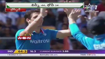 England beat India by nine wickets (20 - 01 - 2015)