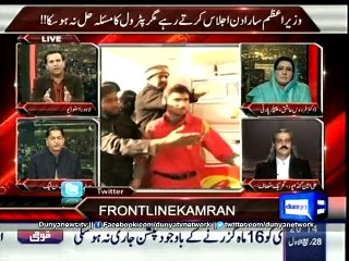 Dunya News - Firdous Ashiq Awan blasted govt over petrol crisis