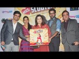 Music Launch Of Film Mrs Scooter | Farah Khan