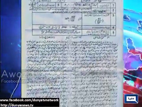 Lahore: Extortionist demands Rs 5 lac from local in his office