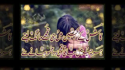 assi yaadanch mukde rahe