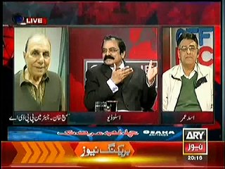 Rana Sanaullah About Petrol Crisis