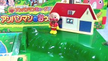 anpanman toys cartoon アンパンマン　おもちゃでアニメｗｗ　レストランへレッツゴー