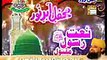 Main Ne Jab AAP Ki Dehleez Ko By Owais Raza Qadri Mehfil e Aber e Noor 26 oct 2013 New Latest Mehfil(1)