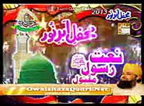 Main Ne Jab AAP Ki Dehleez Ko By Owais Raza Qadri Mehfil e Aber e Noor 26 oct 2013 New Latest Mehfil