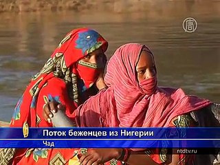 Нигерийцы бегут от «Боко харам» в Чад