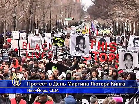 В Нью-Йорке напомнили о правах чернокожих