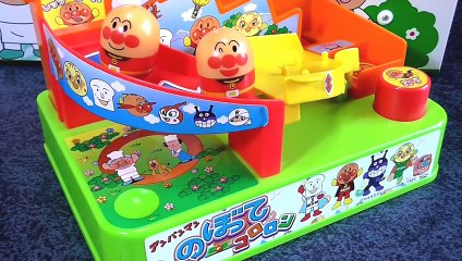 アンパンマン おもちゃ のぼってジャンプだ！コロロン コロコロ♪