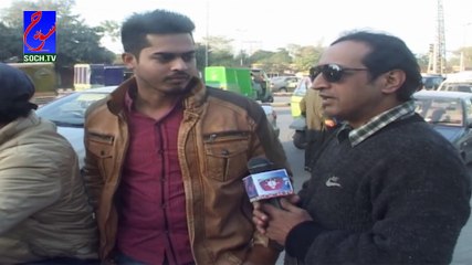 Public Review about Petrol Shortage.