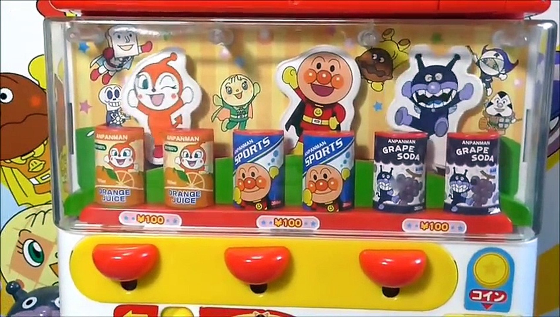 Anpanman vending machine アンパンマン おもちゃ 自動販売機 - video Dailymotion