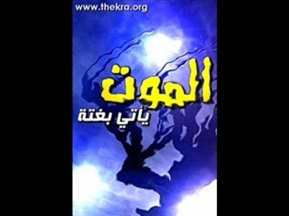islam Mawt hassan