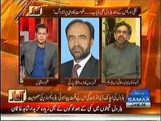Interesting Conversation between Qamar Zaman Kaira and Shahid Khaqan Abbasi on Petrol Crisis