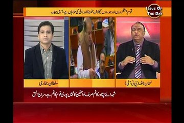 Issue of the day 01.01.15, Royal News Channel 2.