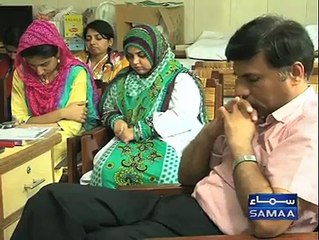 treatment by Surah Rehman