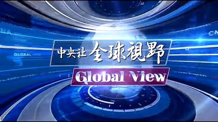 中央社《全球視野》第1602集2015-01-20