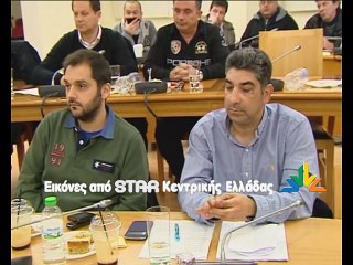 Καταγγελία για τον δήμο Λαμίας