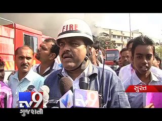 Chemical godown catches fire in Surat - Tv9 Gujarati