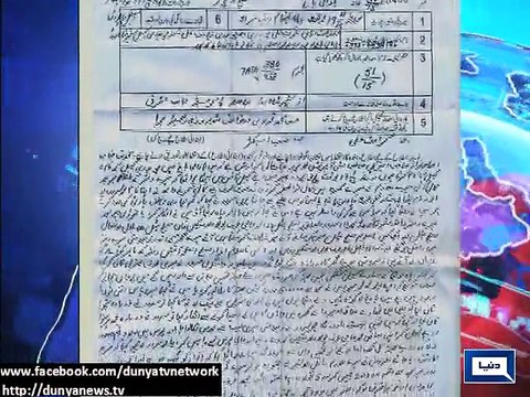 Lahore- Extortionist demands Rs 5 lac from local in his office