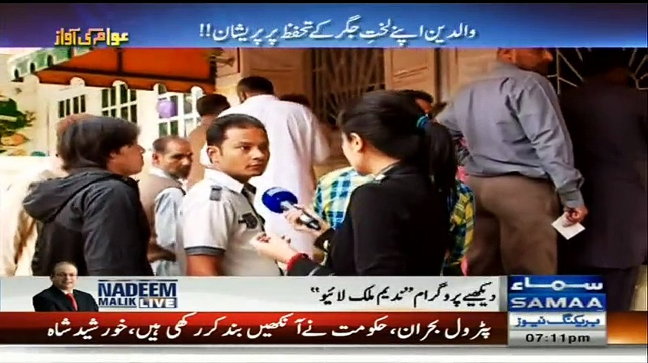 Awam Ki Awaz (Schoolo Ki Hifazati Tadabeer...) - 20th January 2015