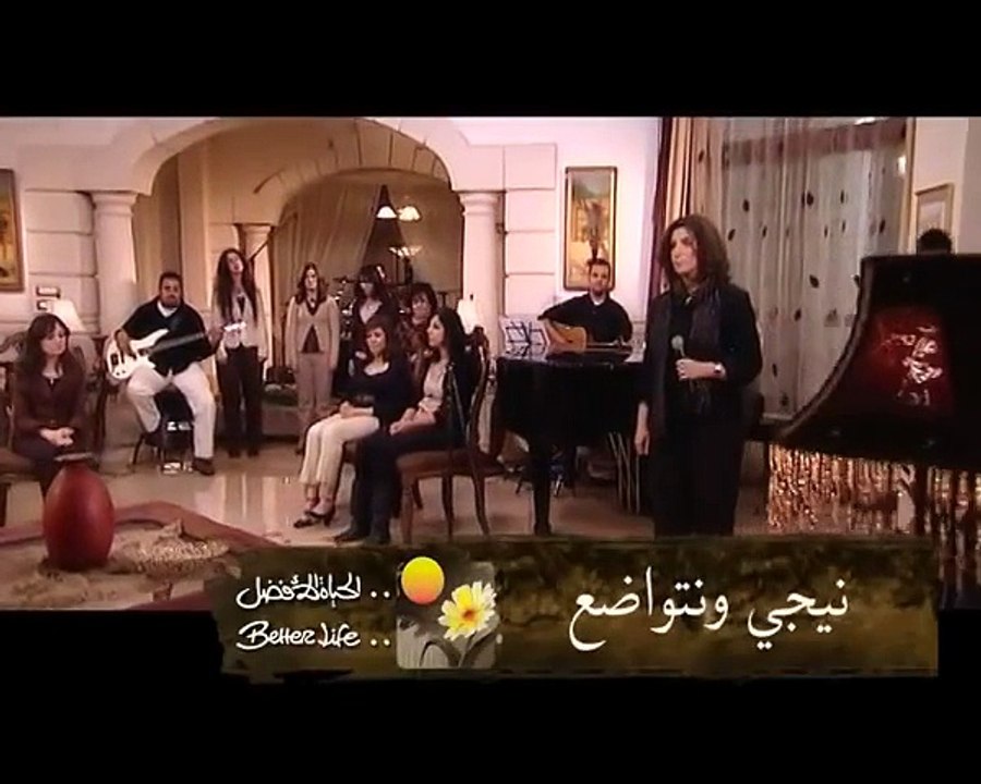 ترنيمة بنيجي ونتواضع قدامك - ترانيم فريق الحياة الأفضل