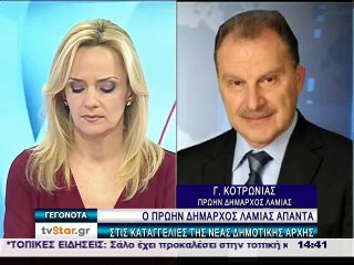 Απάντηση Κοτρωνιά στις καταγγελίες Κορέντζελου