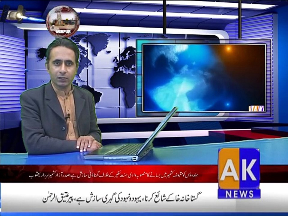 khbarnama 20-01-2015