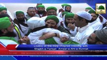 News Clip - Ameer e Ahlesunnat Ki Naye Aur Puranay Islami Bhaiyon Ki Khair Khuwahi Kay Manazir - 10 January 2015