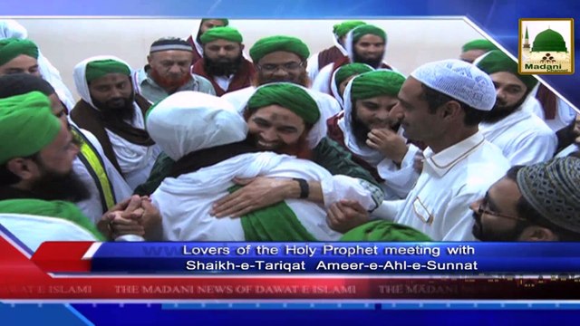News Clip - Ameer e Ahlesunnat Ki Naye Aur Puranay Islami Bhaiyon Ki Khair Khuwahi Kay Manazir - 10 January 2015