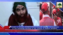 News Clip - Ameer e Ahlesunnat Ki Kathore Accident Kay Shuhda Kay Lawahiqeen Say Taziyat - 12 January 2015