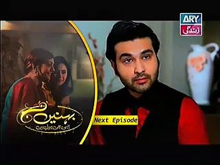 Behnein Aisi Bhi Hoti Hain Episode 161 Promo