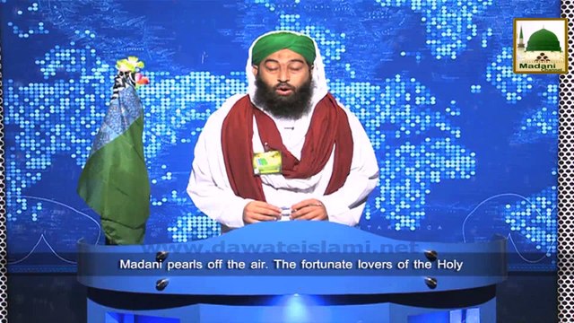 News Clip - Off-Air Madani Muzakra - Ameer e Ahlesunnat Kay Madani Phool - 12 January 2015