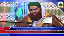 News Clip - Ameer e Ahlesunnat Ki Maulana Raza ul Mustafa Azami Kay Lawahiqeen Say Taziyat - 01 January 2015